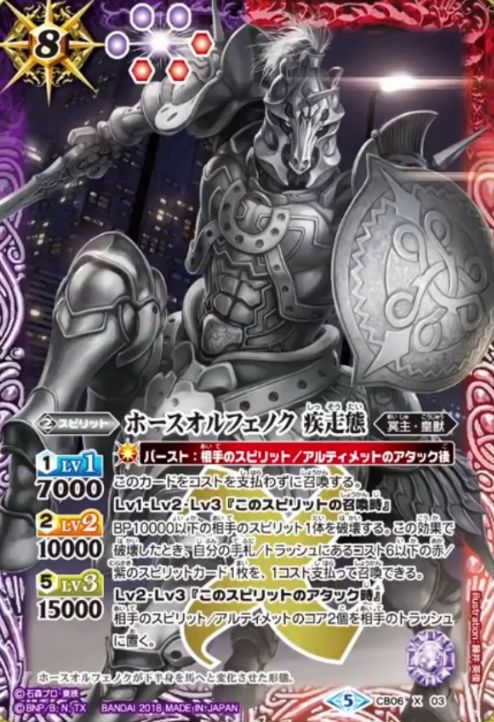 保証書付】 バトルスピリッツ 仮面ライダーファイズ デッキパーツ - バトルスピリッツ - www.hoteluruguay.com